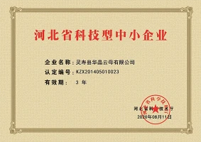mica exporter